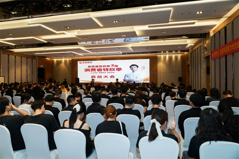 董事長督導(dǎo)，不合格就砸！金煌家裝“特權(quán)季”首波200席“特權(quán)樣板房”限量開搶